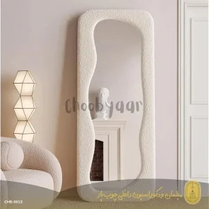 آینه قدی تدی مدل موج