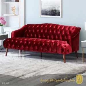 مبل مدل چستر مدلین