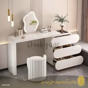 میز آرایش مدل آلا