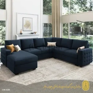 مبل هفت نفره مدل برتا