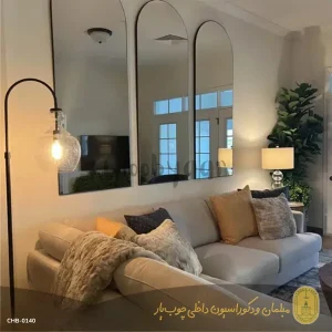 مبل پنج نفره مدل بیلی