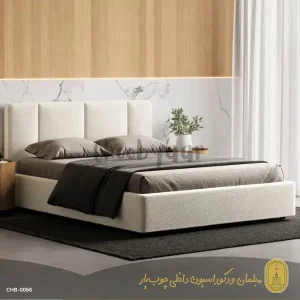تخت خواب دو نفره تدی مدل چارلز