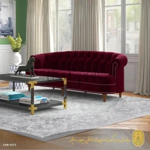 مبل مدل چستر اشلی