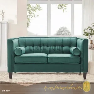 مبل مدل چستر اوتم