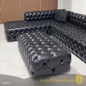 مبل چستر چرم ال مدل پنج نفره