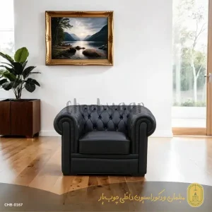 مبل چستر چرم مدل P هفت نفره