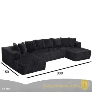 مبل هفت نفره مدل ایوانا