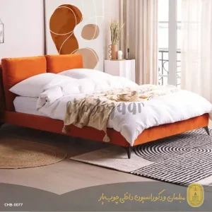 تخت خواب دو نفره مدل جرمی 200×160 سانتیمتر