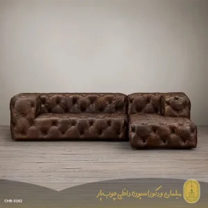 مبل چستر چرم مدل کابا