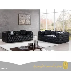 مبل مدل چستر مایا