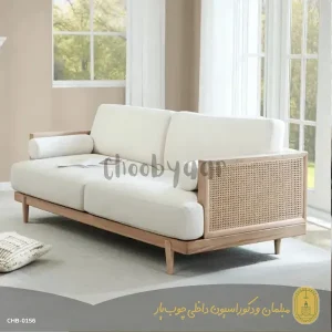 مبل مدل نورآی هفت نفره