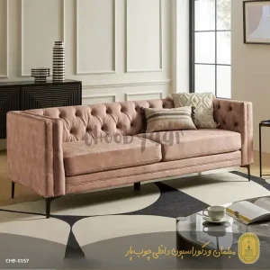 مبل مدل نورسان هفت نفره