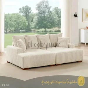 مبل مدل شاران هفت نفره