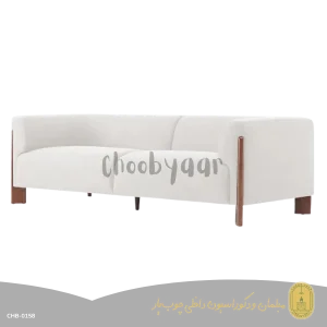 مبل مدل وانیتا هفت نفره