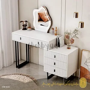 میز آرایش مدل یلنا