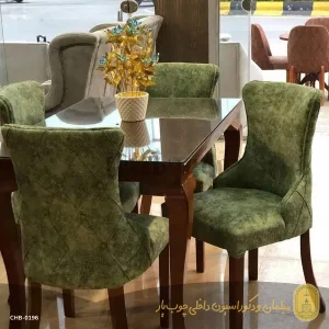 میز ناهار خوری مدل 530